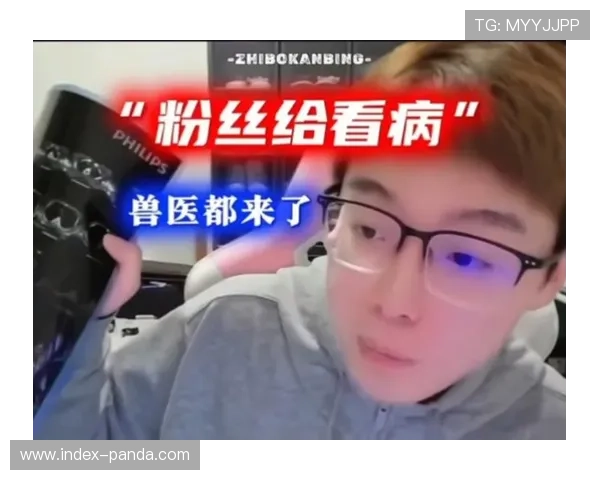 主播陈泽直播《三角洲行动》时突发晕3D症状，健康管理引行业讨论